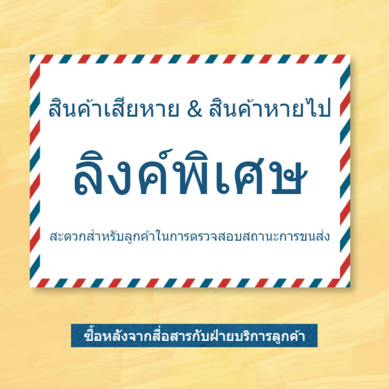 จำเป็นต้องติดต่อฝ่ายบริการลูกค้า เตียงเหล็ก ส่วนหนึ่ง บริการหลังการขาย