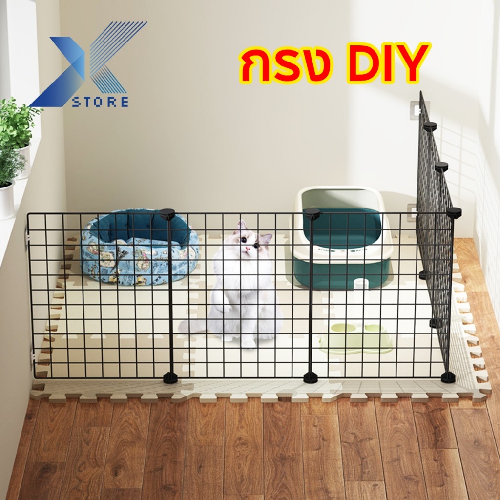 Xstore รั้วสัตว์เลี้ยง ชิ้นส่วนประกอบคอก DIY กรงสุนัข กรงกระต่าย กรงหมา ประกอบได้หลากหลายรูปทรง