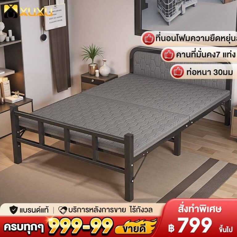 XUXU เตียงพับ Folding Bed เตียงเดี่ยว รับน้ำหนักได้ 200KG ไม่ใช้พื้นที่ ที่เก็บของแบบพับได้ พกพาสะดวก ไม่ต้องติดตั้ง