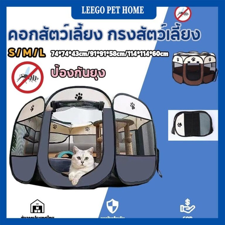 จัดส่งตลอด 24 ชั่วโมงกรงแมวพับได้ คอกสัตว์เลี้ยง กรงสัตว์เลี้ยง พับได้ คอกสุนัข กรงแมว คอกแมว ที่นอนแมว ที่นอนสุนัขพกพา คอกสุนัขพกพา ห้องส่งสัตว์เลี้ยง