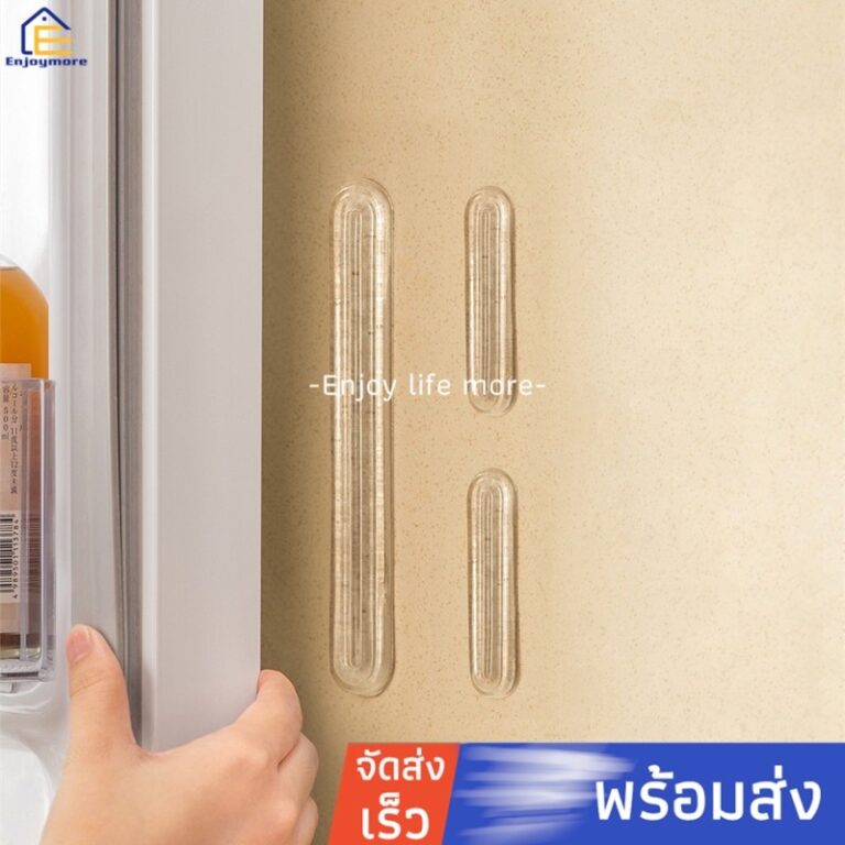 Enjoymore ซิลิโคนกันกระแทกประตูset4ชิน สติกเกอร์กันชนประตู