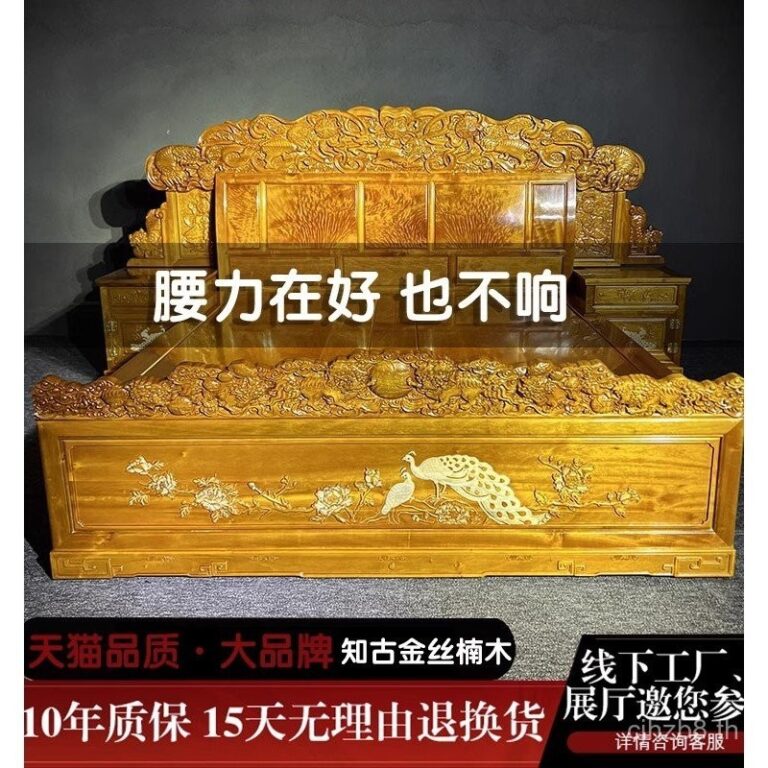 ผ้าไหมสีทอง Nanmu เตียงคู่เตียงต่าสูง Xiaoye Zhennan ล้านมาสเตอร์ไม้เนื้อแข็งห้องนอนใหญ่เฟอร์นิเจอร์มะฮอกกานีจีน