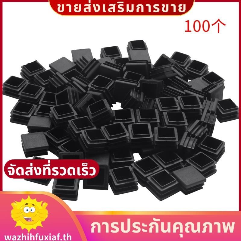 100ชิ้นพลาสติกตารางหลอดแทรกจบหมวกเปล่า20มิลลิเมตรx20มิลลิเมตรสีดา wazhihfuxiafth