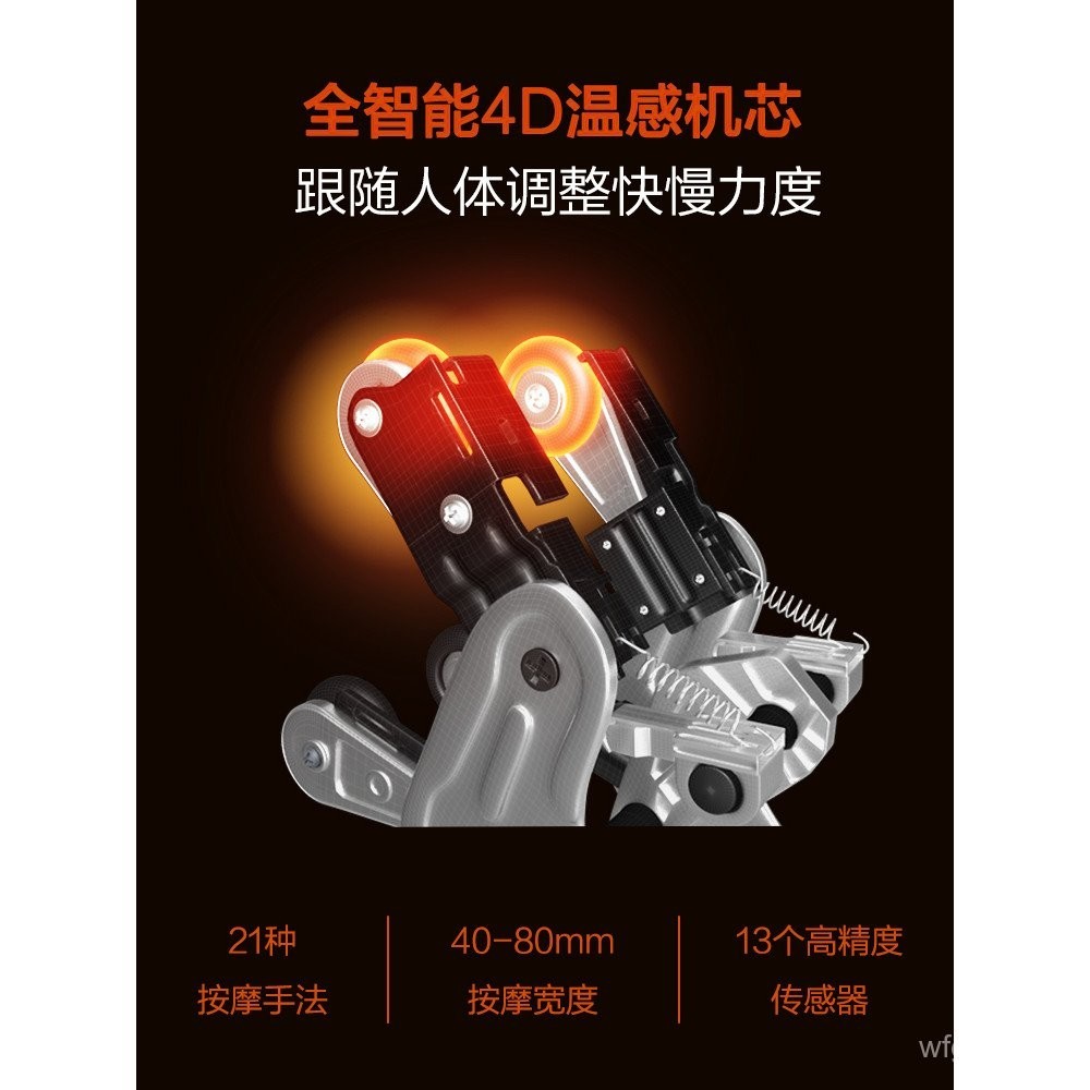 เก้าอี้นวด ออลก้า ครัวเรือนเต็มร่างกายโซฟาอัตโนมัติสมาร์ทหรูหราแคปซูลอวกาศนวดเก้าอี้โซฟา7598ค