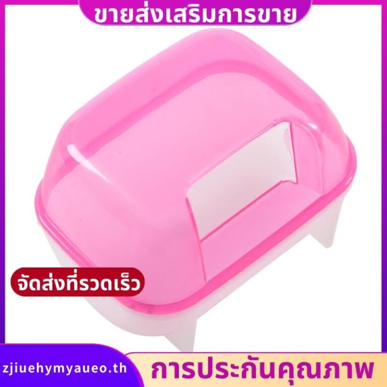 สีชมพูสีขาวหนูแฮมสเตอร์ขนาดเล็กอาบน้ากรงทรายห้องน้าสัตว์เลี้ยง 10 x 7 x 7 ซม zjuehymyaueoth