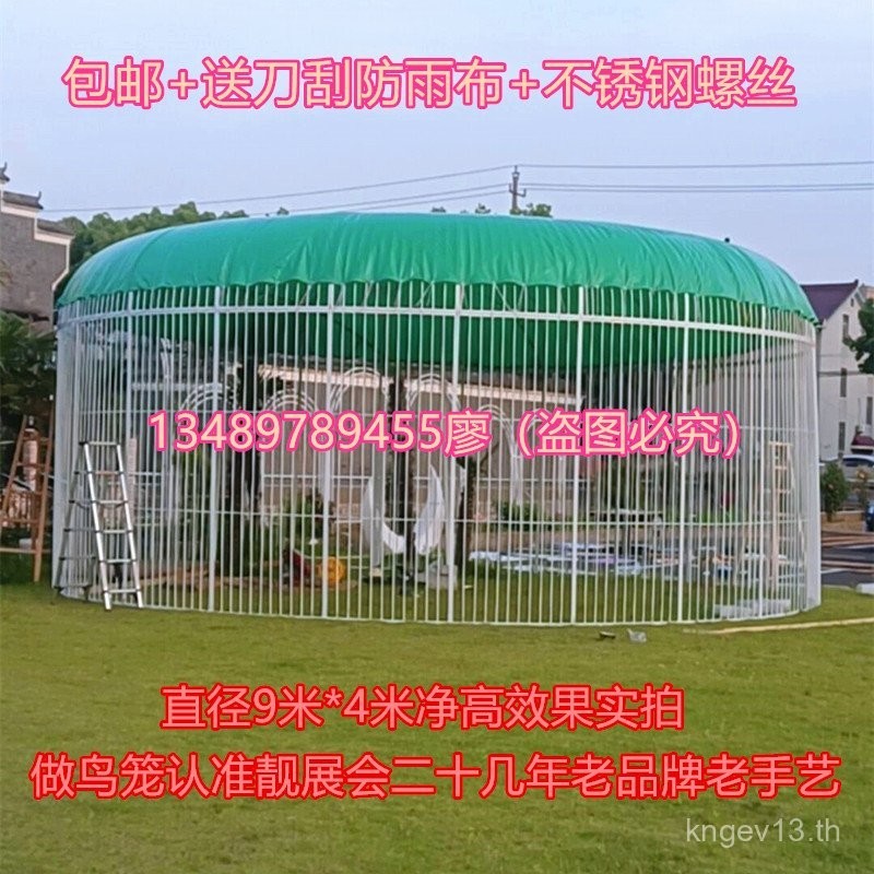 คอกนกศิลปะเหล็กขนาดใหญ่พร้อมตาข่ายสำหรับนกแก้ว คอกนกตกแต่งกลางแจ้งขนาดใหญ่สำหรับนกยูง