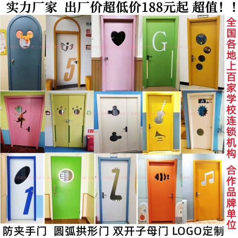 ประตูห้องเรียนเต้นรำ ประตูโรงเรียน ประตูห้องเรียน ประตูโค้ง ประตูพ่อแม่และลูก ประตูฝึกซ้อมโค้ง ประตูอนุบาล ป้องกันการหนีบมือ WVGS