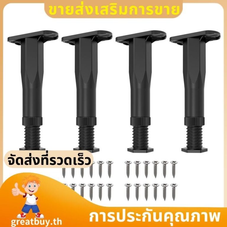 ขารองรับโครงเตียงปรับได้ 4 ชิ้น 83In145In โครงกลางระแนงขารองรับหนักสาหรับโครงโซฟาเก้าอี้โต๊ะติดตั้งง่ายใช้งานง่าย ซื้อที่ยอดเยี่ยม