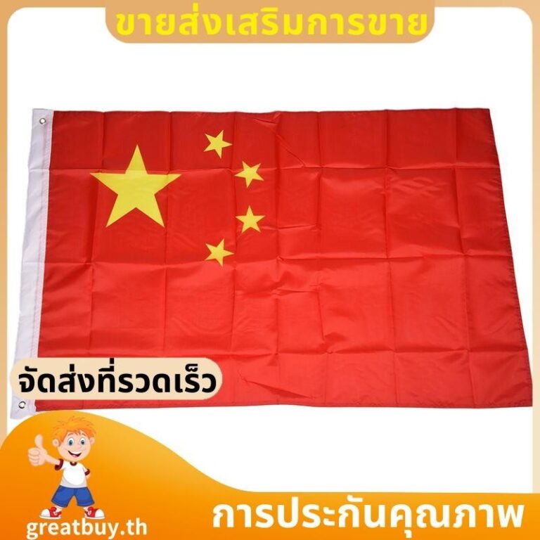 สาธารณรัฐจีนธง 5ft x 3ft greatbuyth