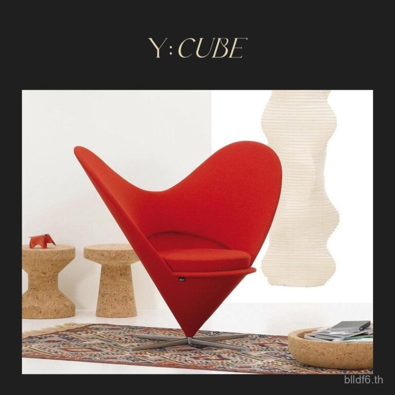 พร้อมส่ง YCUBE สวิตเซอร์แลนด์ เก้าอี้รูปหัวใจ Vitra เก้าอี้รูปหัวใจ ดีไซน์มาสเตอร์ เก้าอี้คลาสสิกสำหรับห้องนั่งเล่น