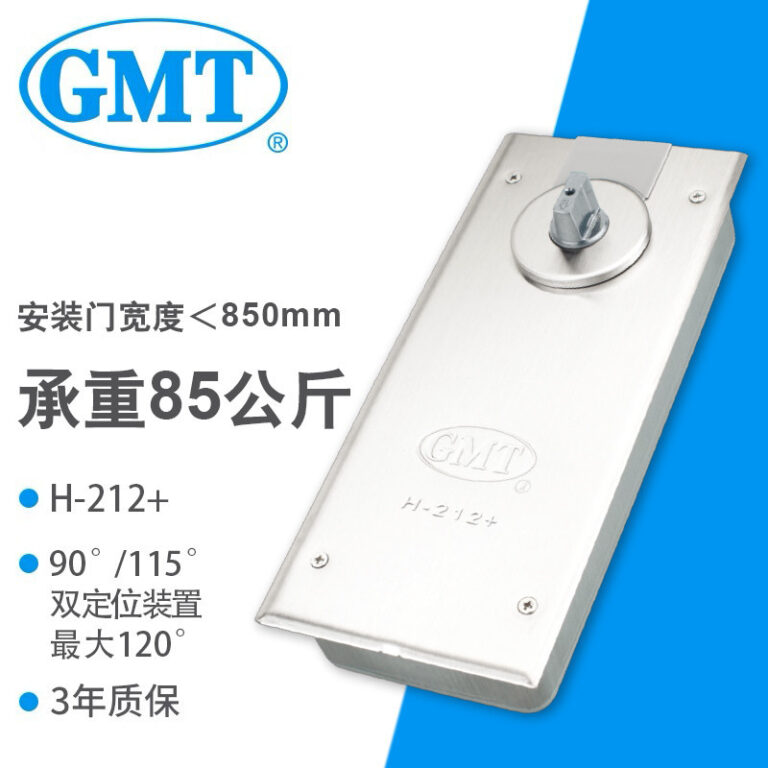 สปริงกราวด์ประตูหยุด GMT 90 องศา H212