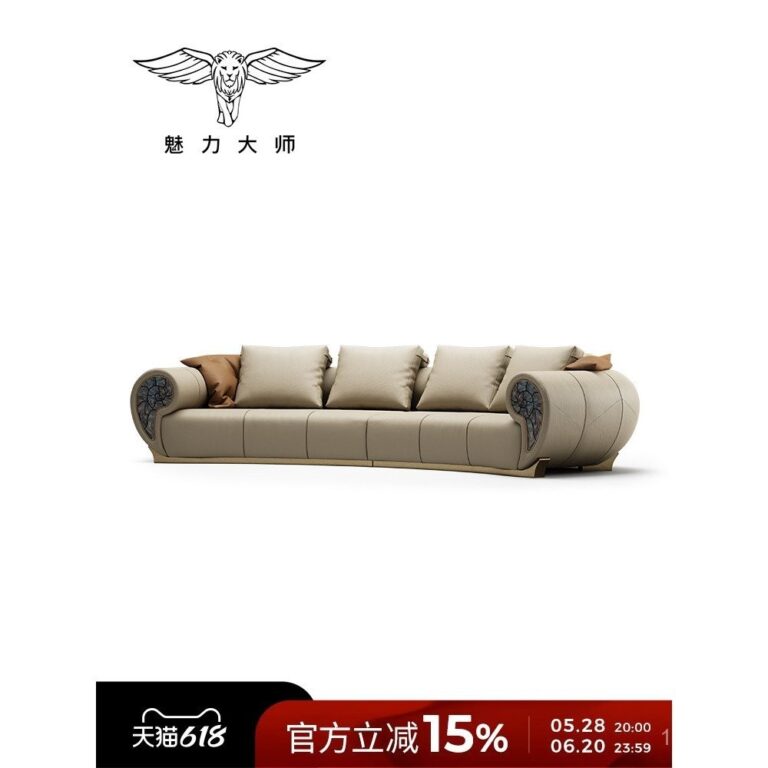 โซฟา Charm Master Conch โซฟาวิลล่าขนาดใหญ่ ห้องนั่งเล่นหรูหรา โซฟาหนังแท้โค้งหิน