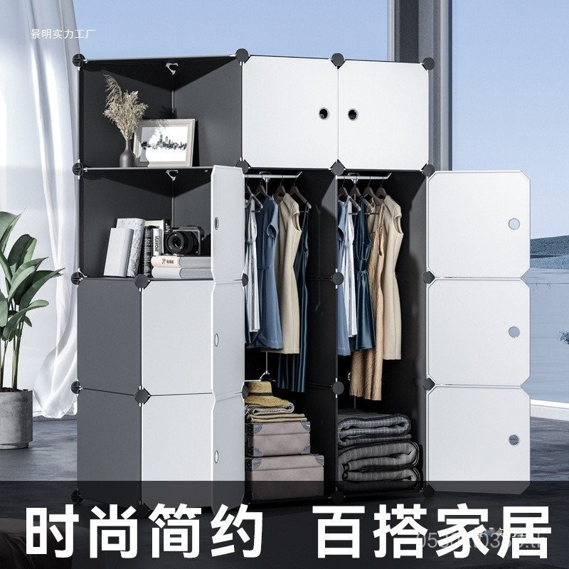 ตู้เก็บของสำหรับบ้าน ห้องนอน หอพัก ตู้เสื้อผ้าที่ทนทาน ประกอบง่าย ตู้เก็บของขนาดเล็ก X3XB