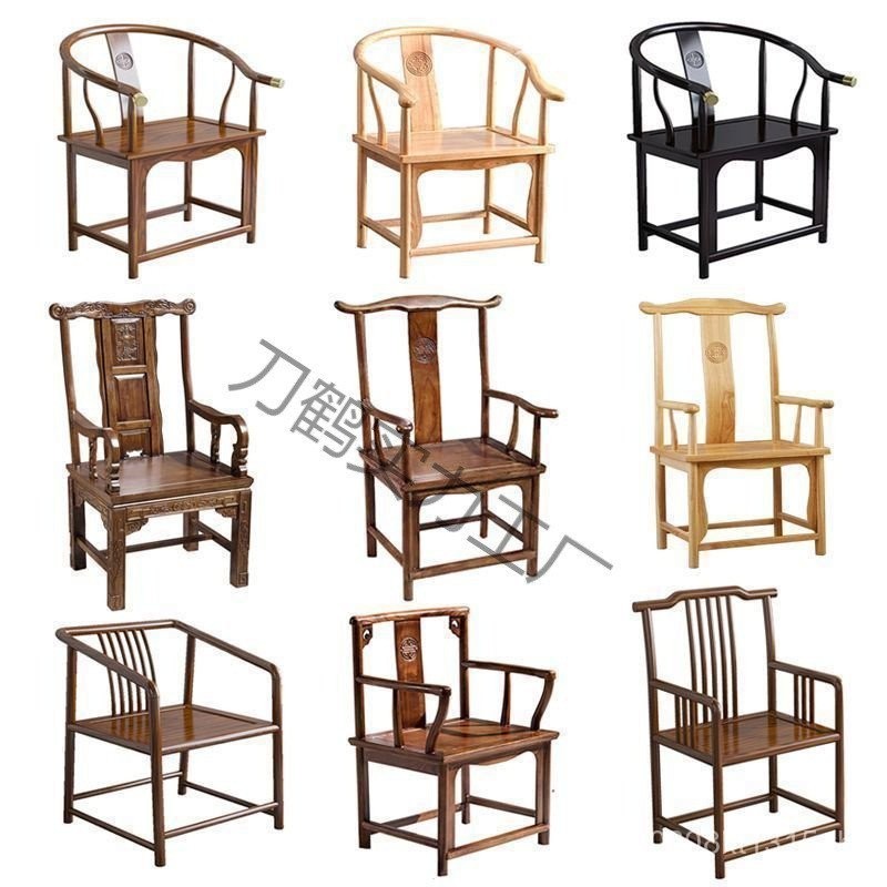 เก้าอี้ใช้สองทาง เก้าอี้วงกลมสำหรับใช้ในบ้าน เก้าอี้สำนักงาน เก้าอี้หมวกอย่างเป็นทางการ เก้าอี้โต๊ะน้ำชา เก้าอี้พระจันทร์เสี้ยว สไตล์จีน เก้าอี้ไม้เนื้อแข็ง เก้าอี้เลื่อน เก้าอี้ปรมาจารย์พร้อม ZWFP