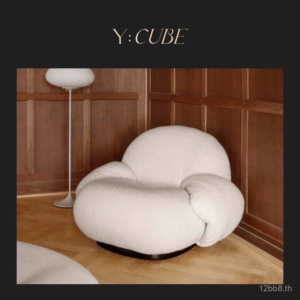ชิงช้าโยกเด็ก รุ่น YCUBE นำเข้าจากเดนมาร์ก GUBI Pacha Cloud เก้าอี้ผ้านุ่มสำหรับห้องนั่งเล่น ห้องนอน เก้าอี้พักผ่อนเดี่ยว