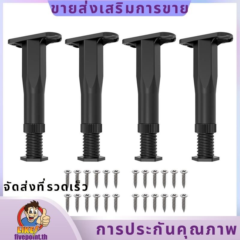 ขารองรับโครงเตียงปรับได้ 4 ชิ้น 83In145In โครงกลางระแนงขารองรับหนักสาหรับโครงโซฟาเก้าอี้โต๊ะติดตั้งง่ายใช้งานง่ายfivepointth