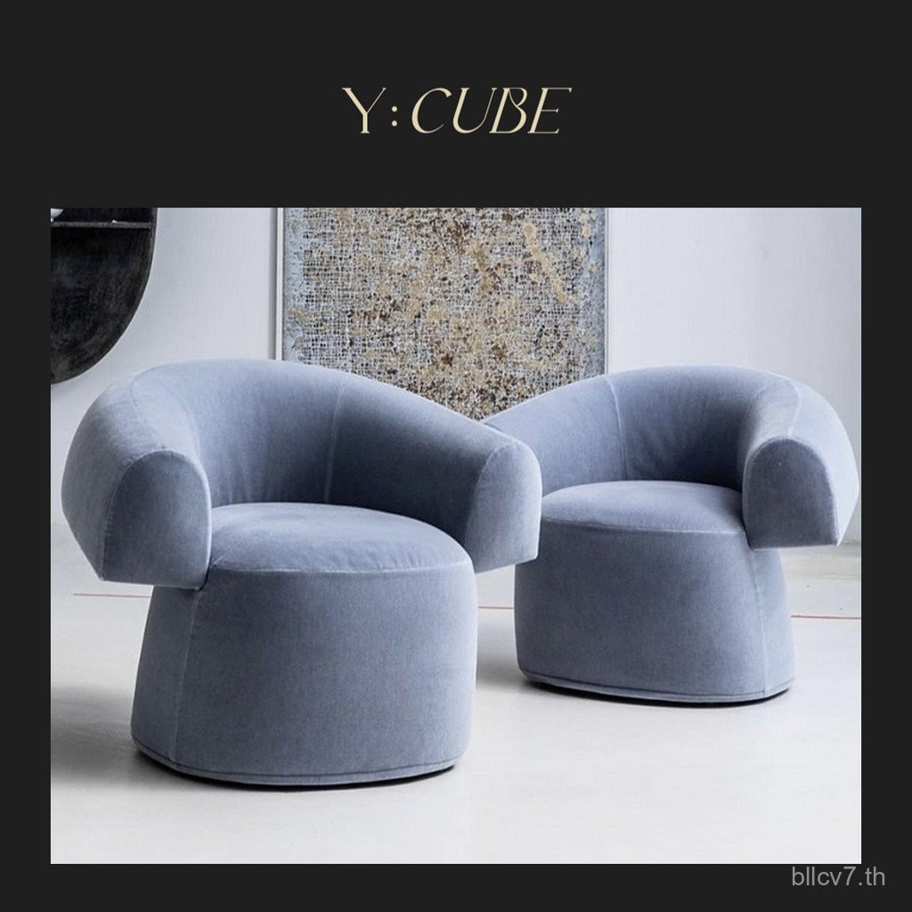 YCUBE อิตาลีนำเข้า M0R0S0 เก้าอี้โซฟาศิลปะสมัยใหม่สำหรับห้องนั่งเล่นและห้องนอนที่หมุนได้