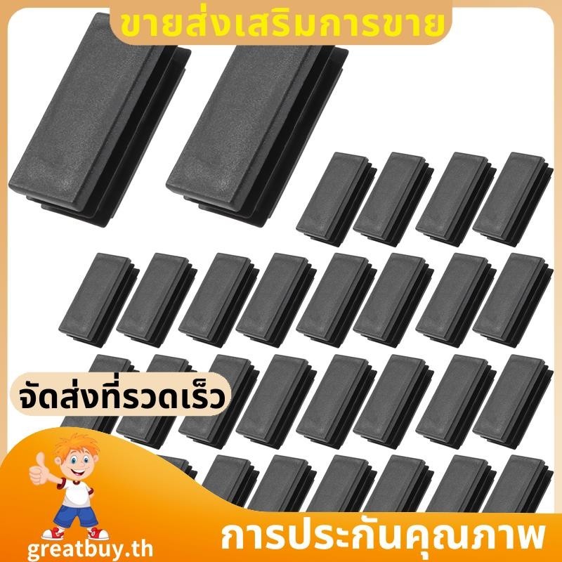 พลาสติกสี่เหลี่ยมผืนผ้า Blanking End Tube Caps แทรก 25x50 มม 30 ชิ้น สีดา greatbuyth