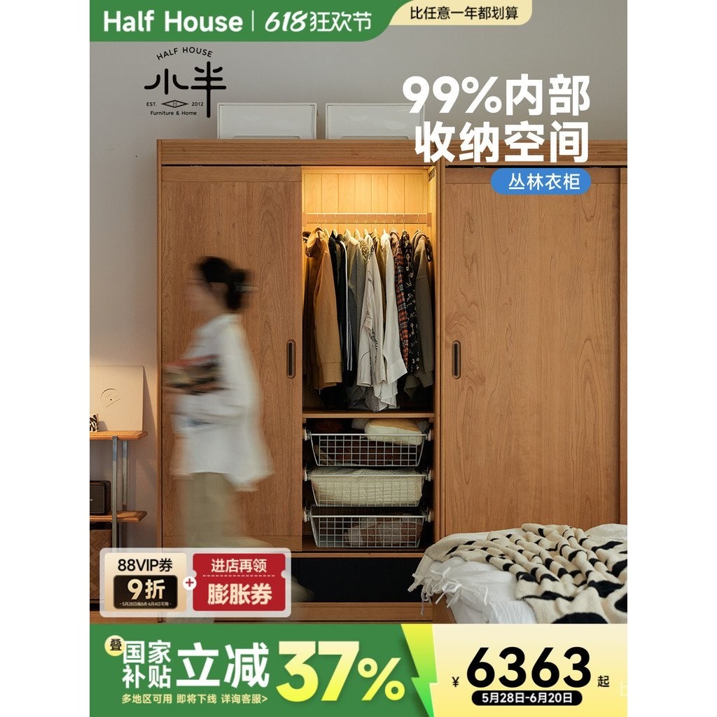 ตู้เสื้อผ้าไม้เนื้อแข็งขนาดเล็กแบบครึ่งตัว ตู้เสื้อผ้าไม้เชอรี่ประตูเลื่อน สไตล์ญี่ปุ่น ตู้เก็บของในห้องนอนแบบประตูเลื่อนเรียบง่าย