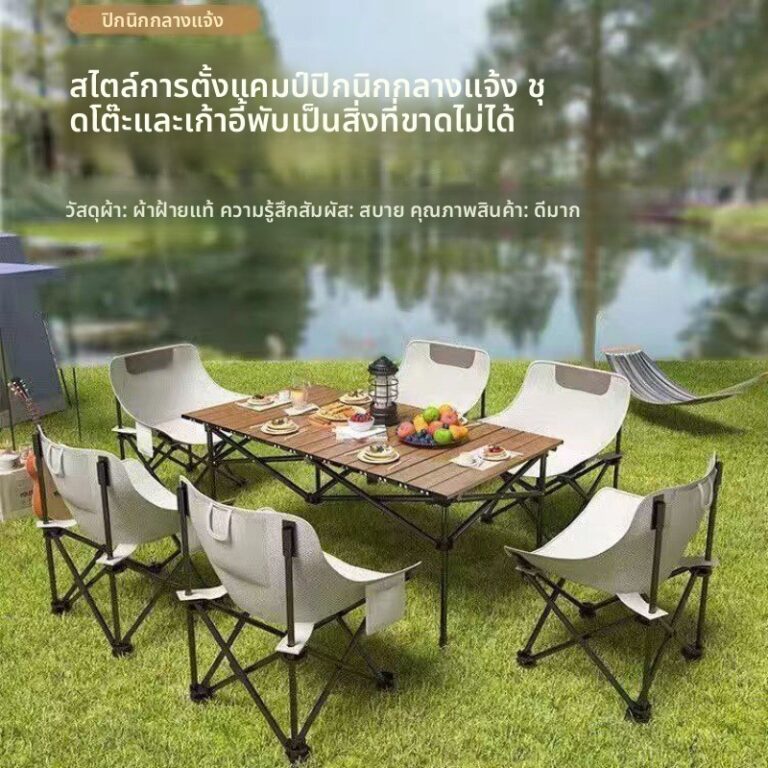 เก้าอี้พับกลางแจ้งเก้าอี้ตั้งแคมป์แบบพกพาที่นั่งเบาพิเศษอุปกรณ์ตั้งแคมป์เก้าอี้ชายหาดเก้าอี้พระจันทร์ขนาดใหญ่