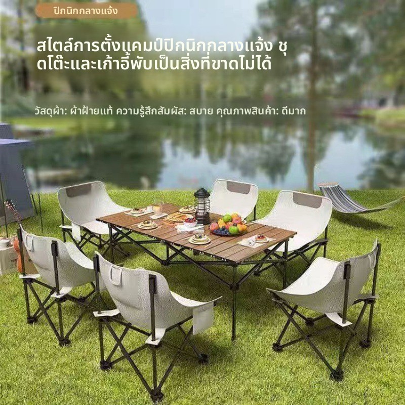 เก้าอี้พับกลางแจ้งเก้าอี้ตั้งแคมป์แบบพกพาที่นั่งเบาพิเศษอุปกรณ์ตั้งแคมป์เก้าอี้ชายหาดเก้าอี้พระจันทร์ขนาดใหญ่
