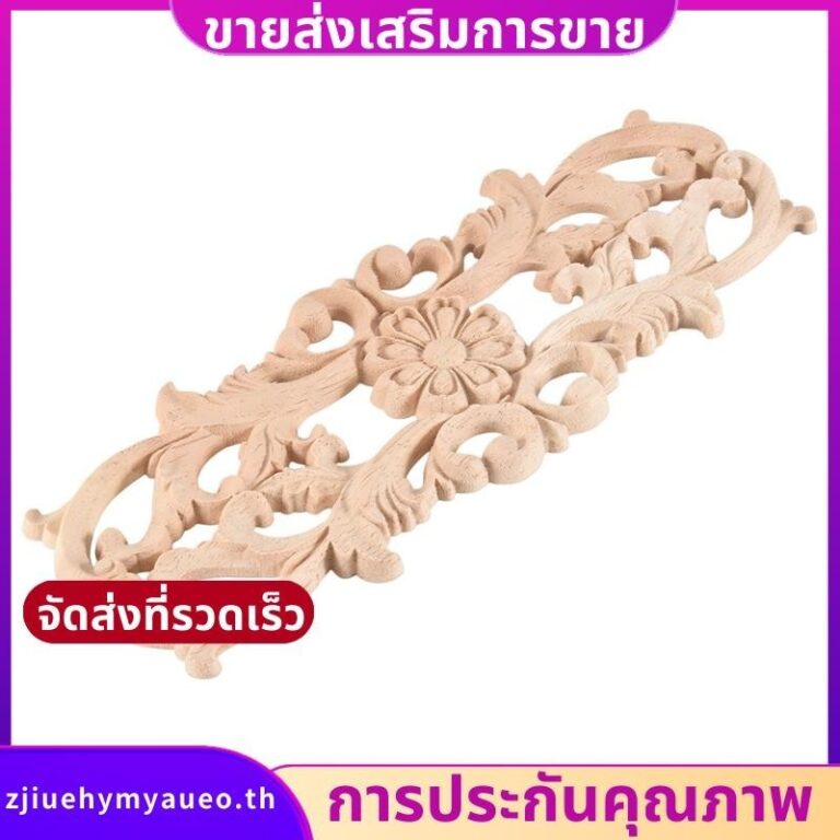 ยางไม้แกะสลัก Applique Retro เฟอร์นิเจอร์หัตถกรรมตกแต่งใหม่ 2258 ซม zjiuehymyaueoth