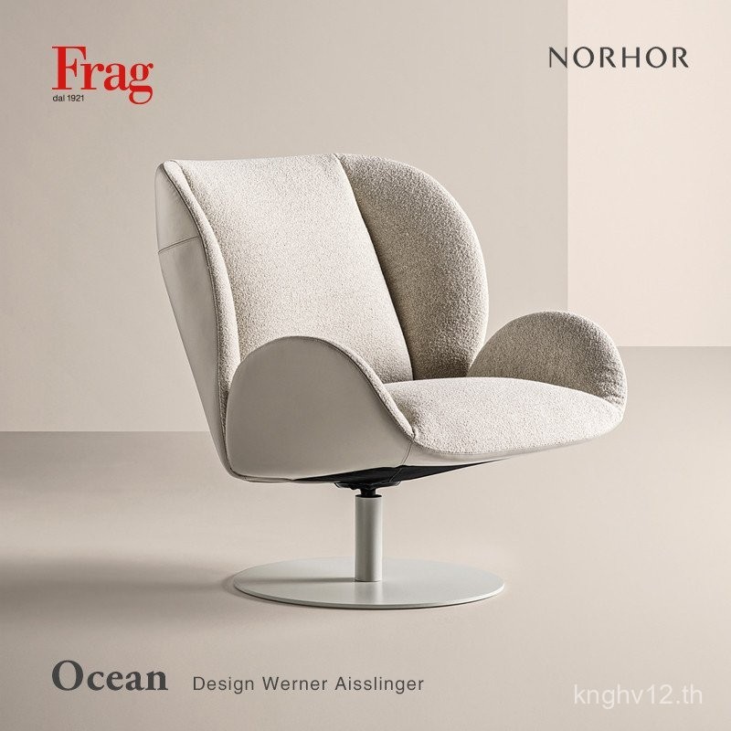 ตัวเก้าอี้หนังผ้าสไตล์นอร์ดิกมินิมอลลิสต์จากอิตาลีนำเข้ากลิ่นหอมจากอิตาลีเก้าอี้พักผ่อนจากผ้ามหาสมุทร