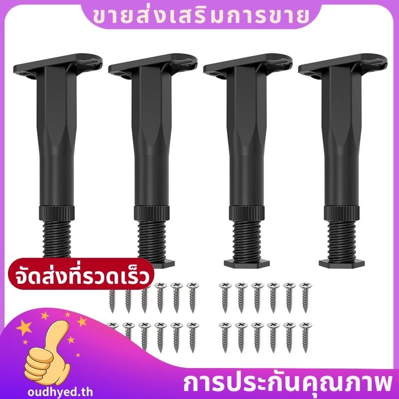 ขารองรับโครงเตียงปรับได้ 4 ชิ้น 83In145In โครงกลางระแนงขารองรับหนักสาหรับโครงโซฟาเก้าอี้โต๊ะติดตั้งง่ายใช้งานง่ายอุ่น