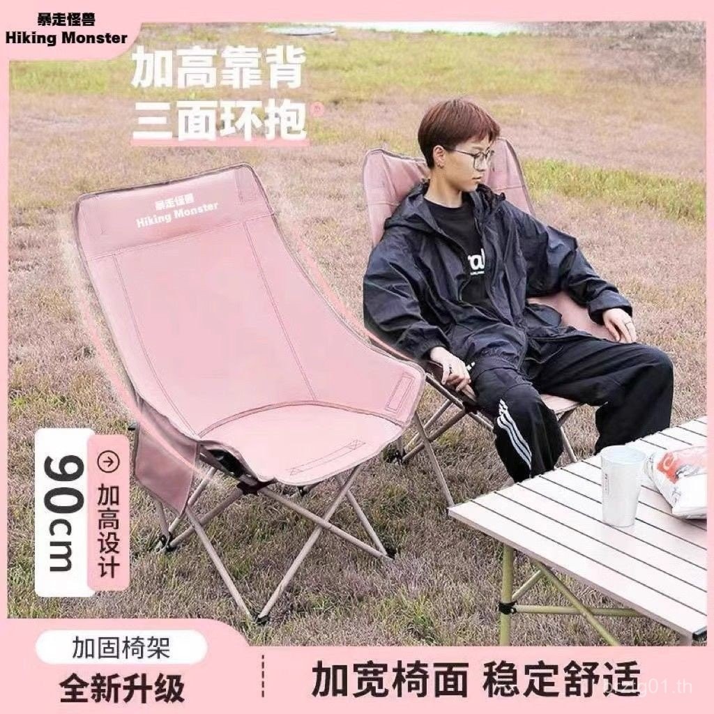 ชิงช้ามอนสเตอร์ ชิงช้าดวงจันทร์ ชิงช้าพับได้กลางแจ้ง ชิงช้าตั้งแคมป์ ชิงช้าพกพา ชิงช้านอน ชิงช้าตกปลา ชิงช้าปิกนิก ชิงช้าพับได้