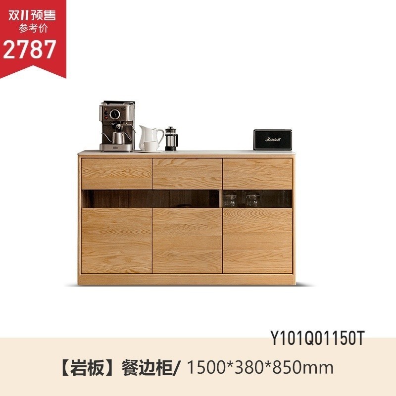 ห้องครัวตู้ CH2 Storage SSL ตู้ไม้ภาษาไม้เนื้อแข็งแผ่นหินรับประทานอาหารร้านอาหารยุโรปเหนือชาในครัวเรือน JP