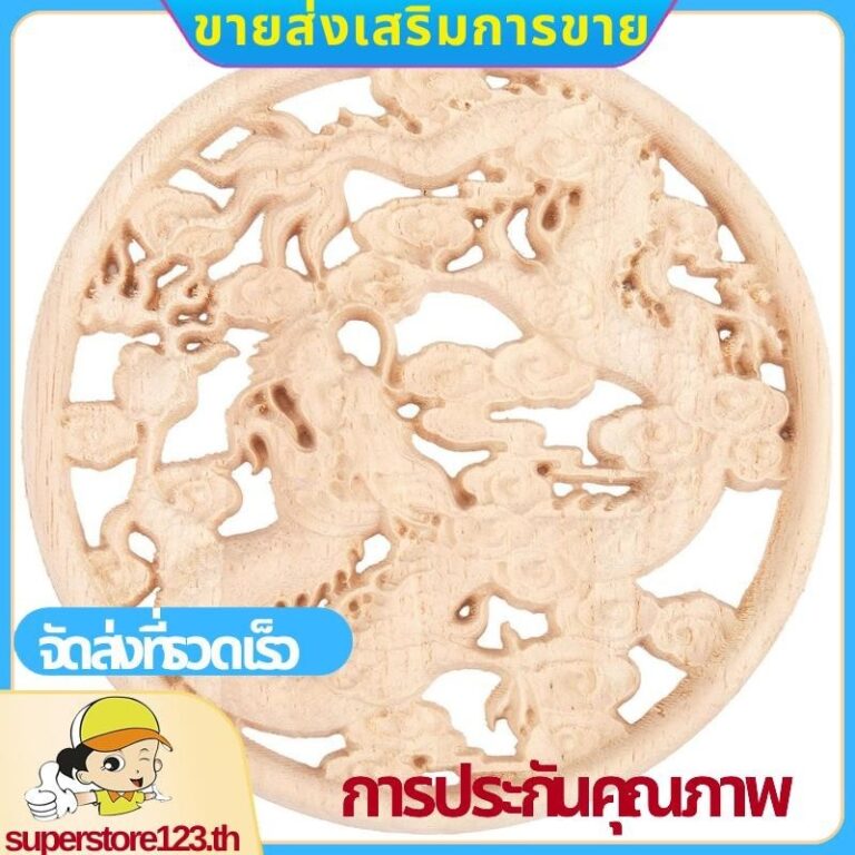 แกะสลักรูปลอก Woodcarving มุม Applique เฟอร์นิเจอร์ประตูไม้ตกแต่งตู้ไม้ตกแต่ง superstore123th
