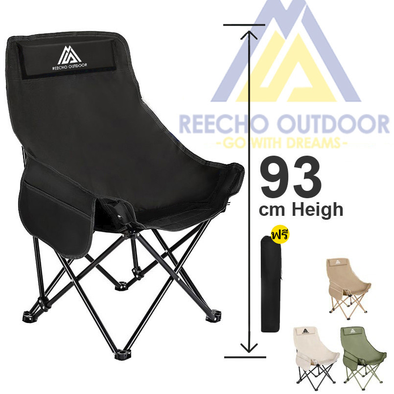 REECHO Outdoor เก้าอี้แคมป์ปิ้ง เก้าอี้ปิคนิคพับได้ เก้าอี้สนาม พร้อมที่พักแขน เก้าอี้แคมป์ปิ้ง คนอ้วน พร้อมกระเป๋าจัดเก็บ แบบพกพา แถมถุงจัดเก็บ ท่ออลูมิเนียมหนา