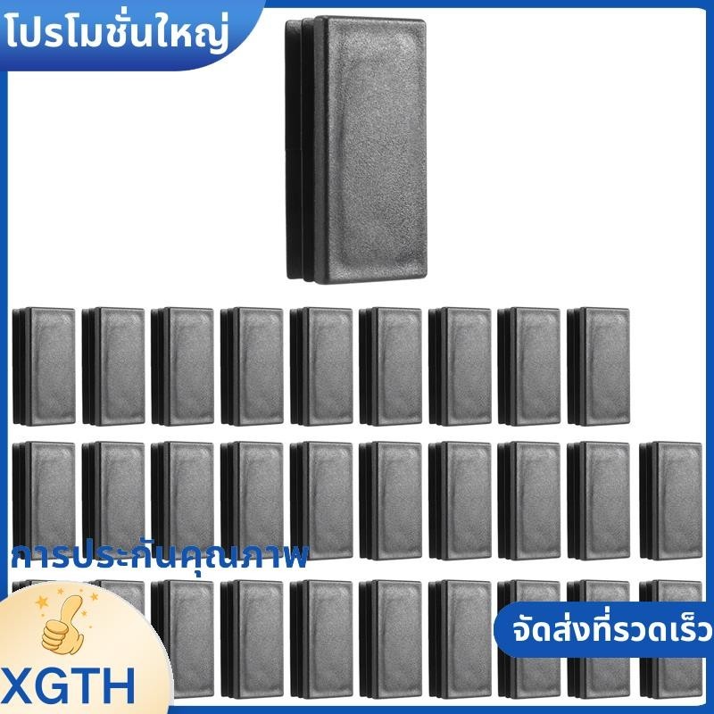พลาสติกสี่เหลี่ยมผืนผ้า Blanking End Tube Caps แทรก 25x50 มม30 ชิ้นสีดา xgaminfhciifuehth