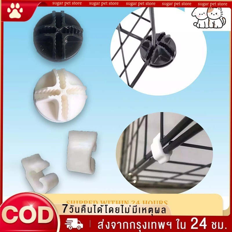 ตัวล๊อค ตะแกรงเหล็ก DIY สำหรับทำชั้นวางของ ทำกรงสัตว์เลี้ยง คอกสุนัข ชั้นสต๊อคของ