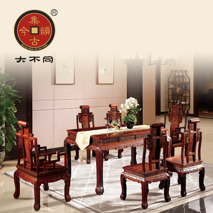 คอลเลกชันเสน่ห์โบราณและสมัยใหม่ ชุดโต๊ะอาหารเจ็ดชิ้น สไตล์ชิง หนังสือม้วน เฟอร์นิเจอร์ไม้แดงขนาดใหญ่ โต๊ะอาหารไม้สีซามีสลาว