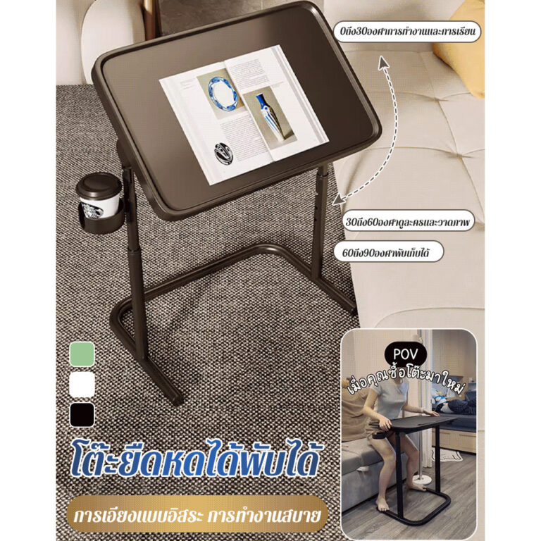 ปรับและยกได้ โต๊ะคอมพิวเตอร์ โต๊ะทางาน เรียบง่าย สวยงาม มัลติฟังก์ชั่น รองรับน้ำหนัก โต๊ะข้างเตียง โต๊ะ ใช้งานได้จริง โต๊ะปรับความสูงของคอมพิวเตอร์ ใช้ได้ อเนกประสงค์ เหมาะสาหรับทั้งชายและหญิง
