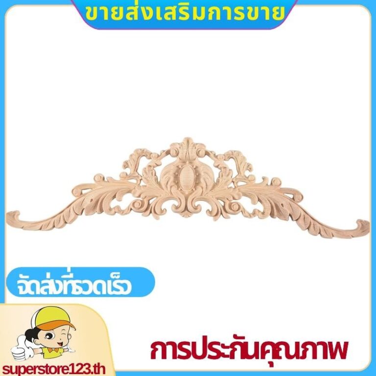 Vintage ไม้แกะสลักมุม Applique ตกแต่งกรอบตู้เตาผิงประตูเฟอร์นิเจอร์ตกแต่งไม้ Figurines superstore123th