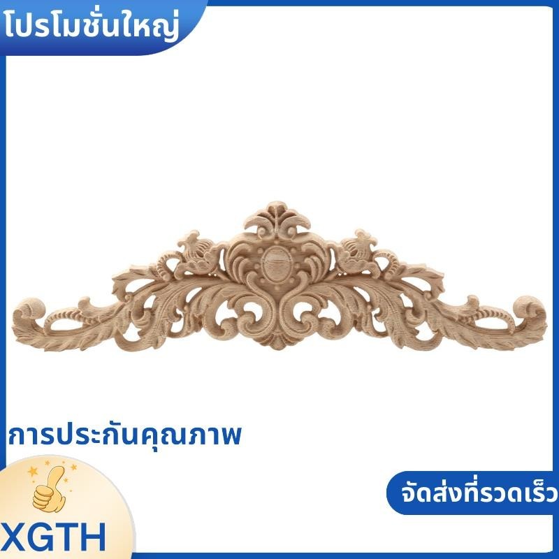 แกะสลักไม้ธรรมชาติ Appliques สาหรับเฟอร์นิเจอร์ตู้ Unpainted ไม้ Mouldings Decal ตกแต่ง xgaminfhciifuehth