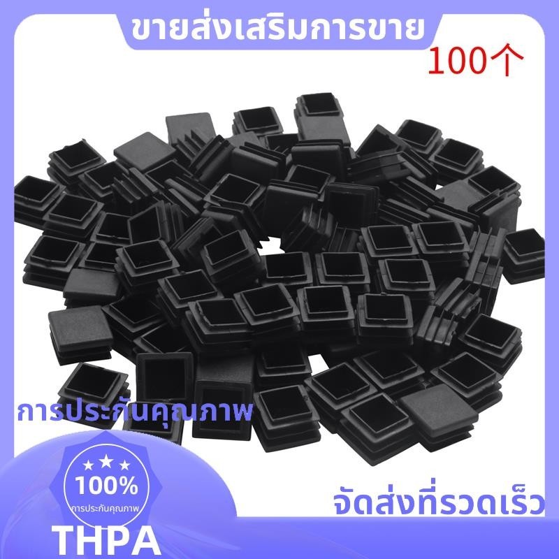 100 ชิ้นพลาสติกสแควร์หลอดแทรก End Blanking Caps 20 มิลลิเมตร x 20 มิลลิเมตรสีดา paudnefth