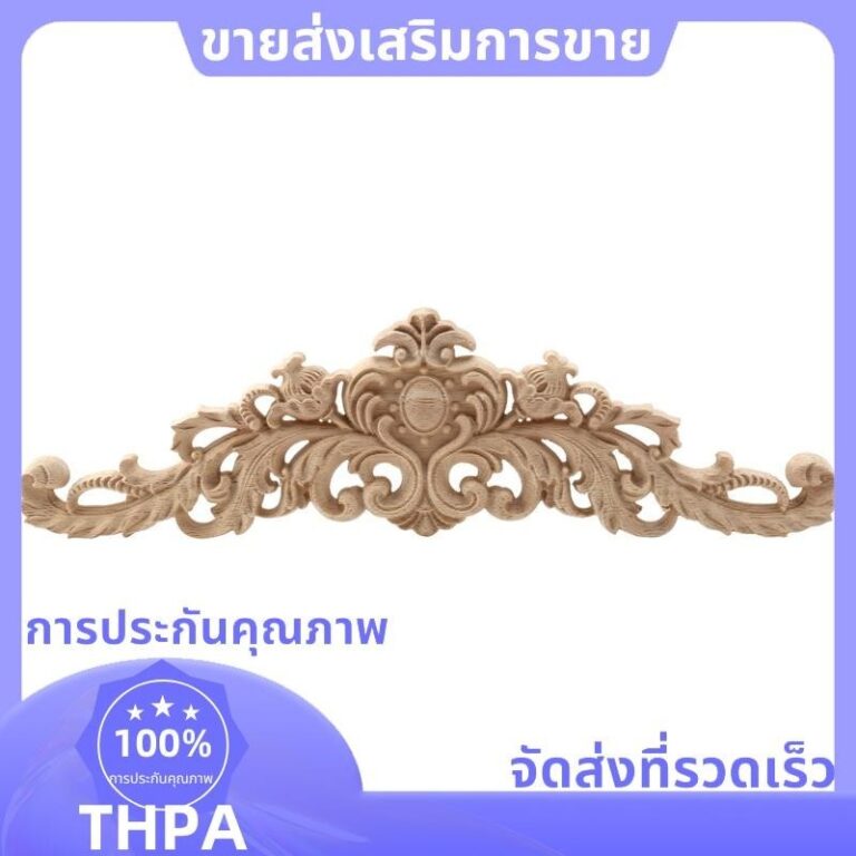 แกะสลักไม้ธรรมชาติ Appliques สาหรับเฟอร์นิเจอร์ตู้ Unpainted ไม้ Mouldings Decal ตกแต่ง paudnefth