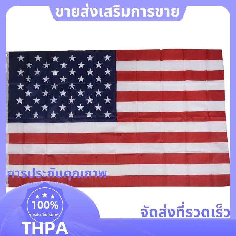 Promotion ธงชาติอเมริกัน USA 150 x 90cm คอมพิลาดชันภาพ 100 paudnefth