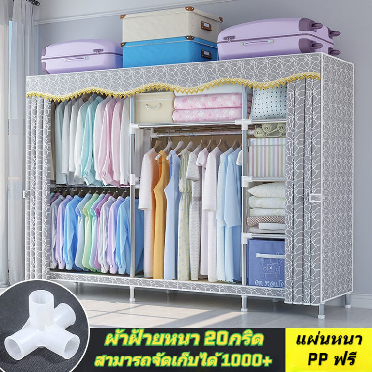 จัดส่งตลอด 24 ชั่วโมงCOD TRAIL TOP ตู้เสื้อผ้า ตู้เสื้อผ้าผ้า เส้นผ่านศูนย์กลางส่วนต่อประสาน 20 มม รับน้าหนักได้ 600 กก อเนกประสงค์