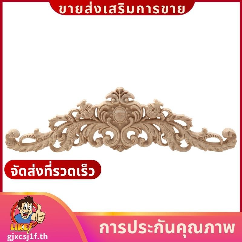 แกะสลักไม้ธรรมชาติ Appliques สาหรับเฟอร์นิเจอร์ตู้ Unpainted ไม้ Mouldings Decal Vintage ตกแต่งบ้านตกแต่ง