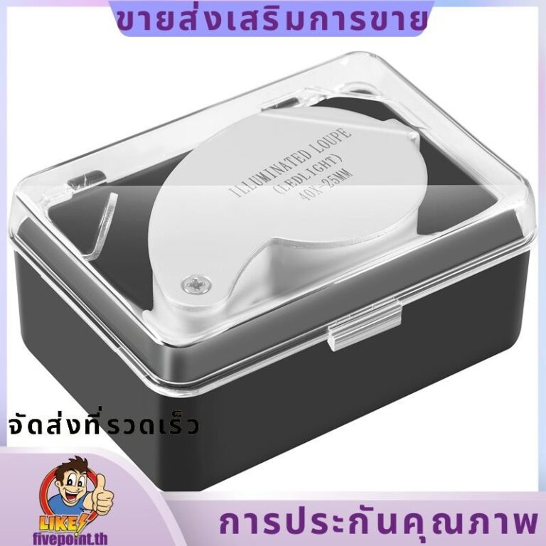 Jewellers Lens Glass Loupe 40X 25mm Eye แว่นขยาย 2 ไฟ LEDsfivepointth