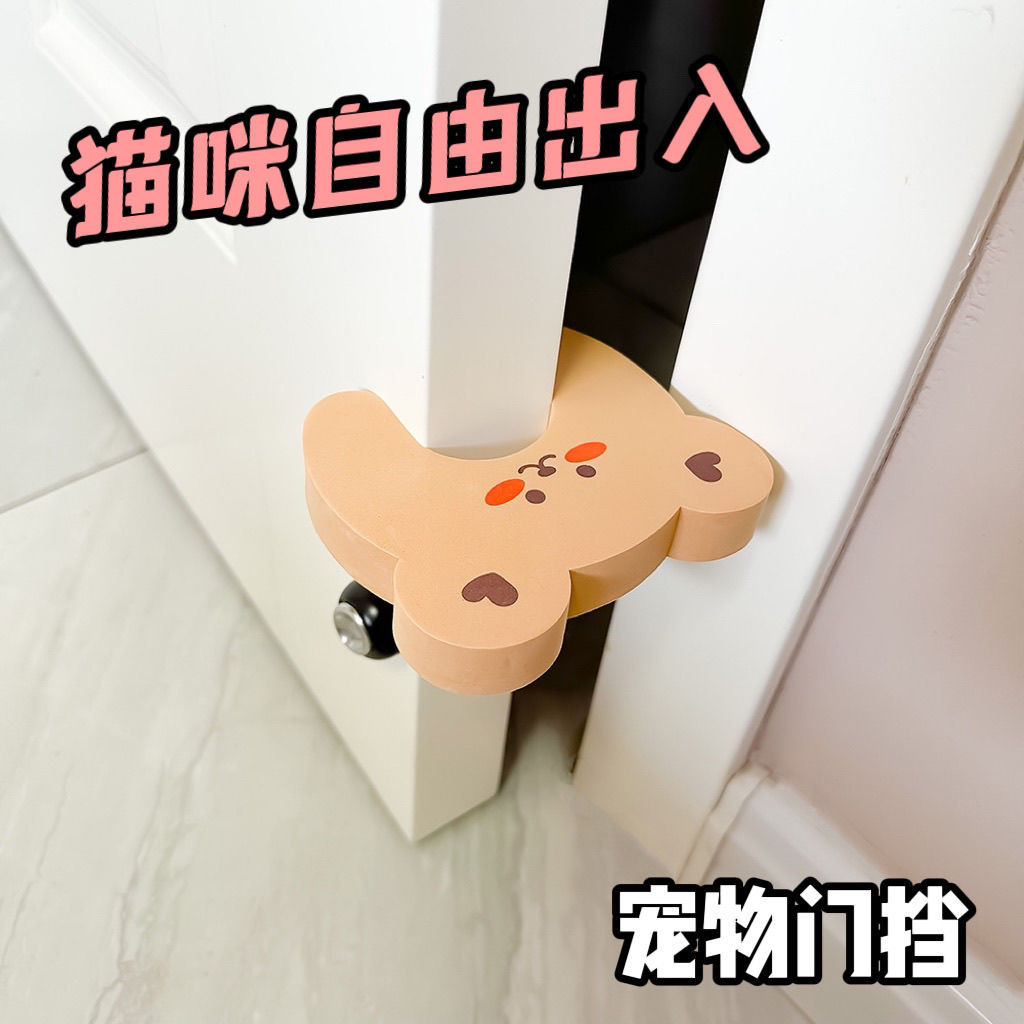 ที่เปิดประตูของแมวสัตว์เลี้ยง ระบบปิดอัตโนมัติ เข้าออกฟรี สิ่งประดิษฐ์ที่ประตู แผ่นกั้นห้อง ของเล่น