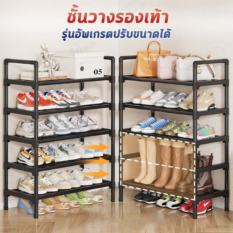 ปรับขนาดได้ ชั้นวางรองเท้า ชั้นเก็บรองเท้า แบบโครงเหล็ก มีให้เลือกหลายขนาดตั้งแต่ 2345678 ชั้น ปรับขนาดได้ EDY
