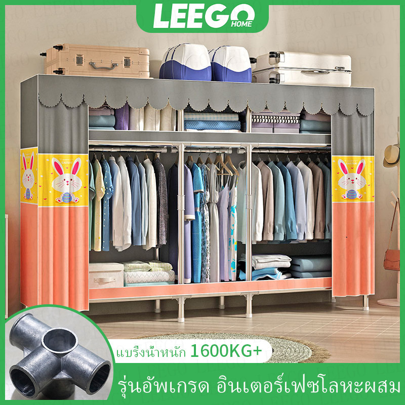 จัดส่ง 24 ชั่วโมง Leego ท่อเหล็กอัลลอย แข็งแรง ทนทาน ติดตั้งง่าย รับน้าหนักได้ 1600 กก 205 ซม กันน้า สาหรับตู้เสื้อผ้า