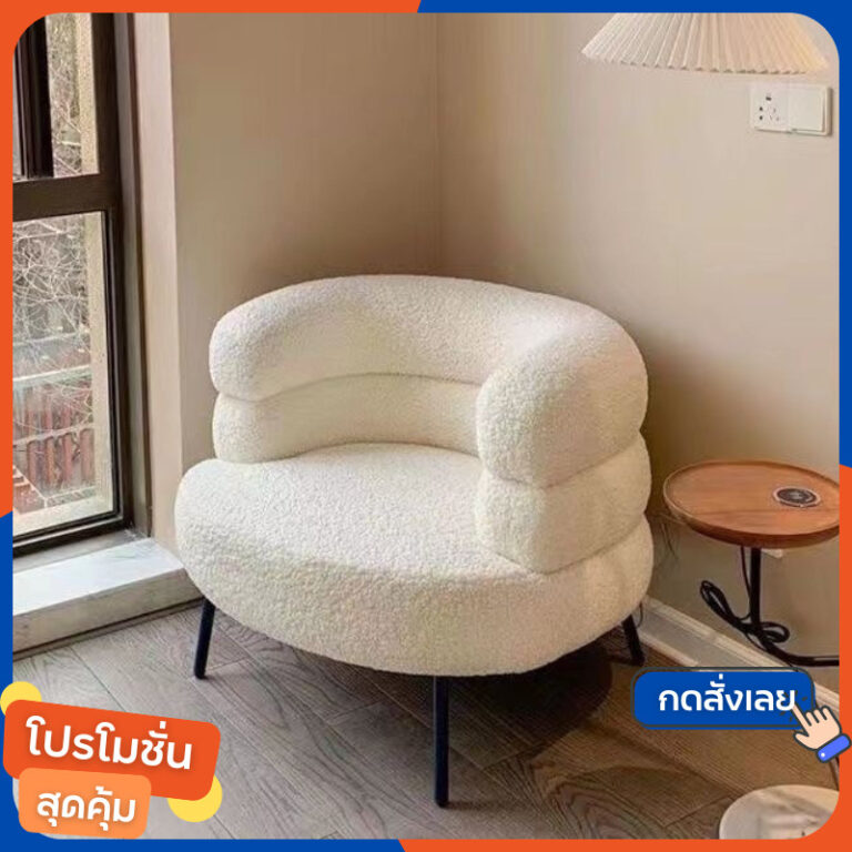 เก้าอี้โซฟา เบาะหนานุ่ม สไตล์มินิมอล นั่งทำงาน ตกแต่งคาเฟ่ ร้านกาแฟ ขาเหล็กแข็งแรง มี 4 สีให้เลือก ส่งฟรี