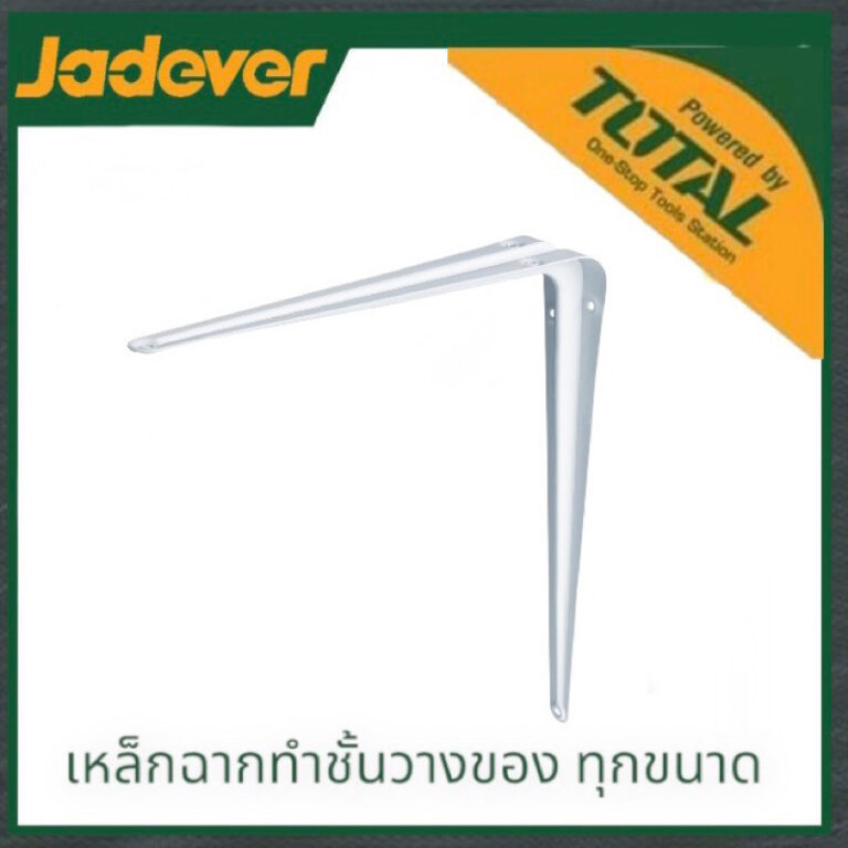 JADEVER เหล็กฉากรับชั้น 5x66x88x1010x1212x14นิ้ว ฉากทำหิ้ง