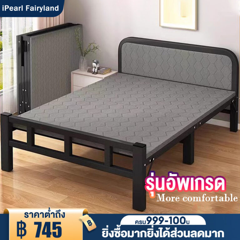 iF เตียงพับ เตียงเดี่ยว รับน้ำหนักได้300KG อเนกประสงค์ ที่เก็บของแบบพับได้ เตียงพยาบาลในโรงพย รุ่นอัพเกรด